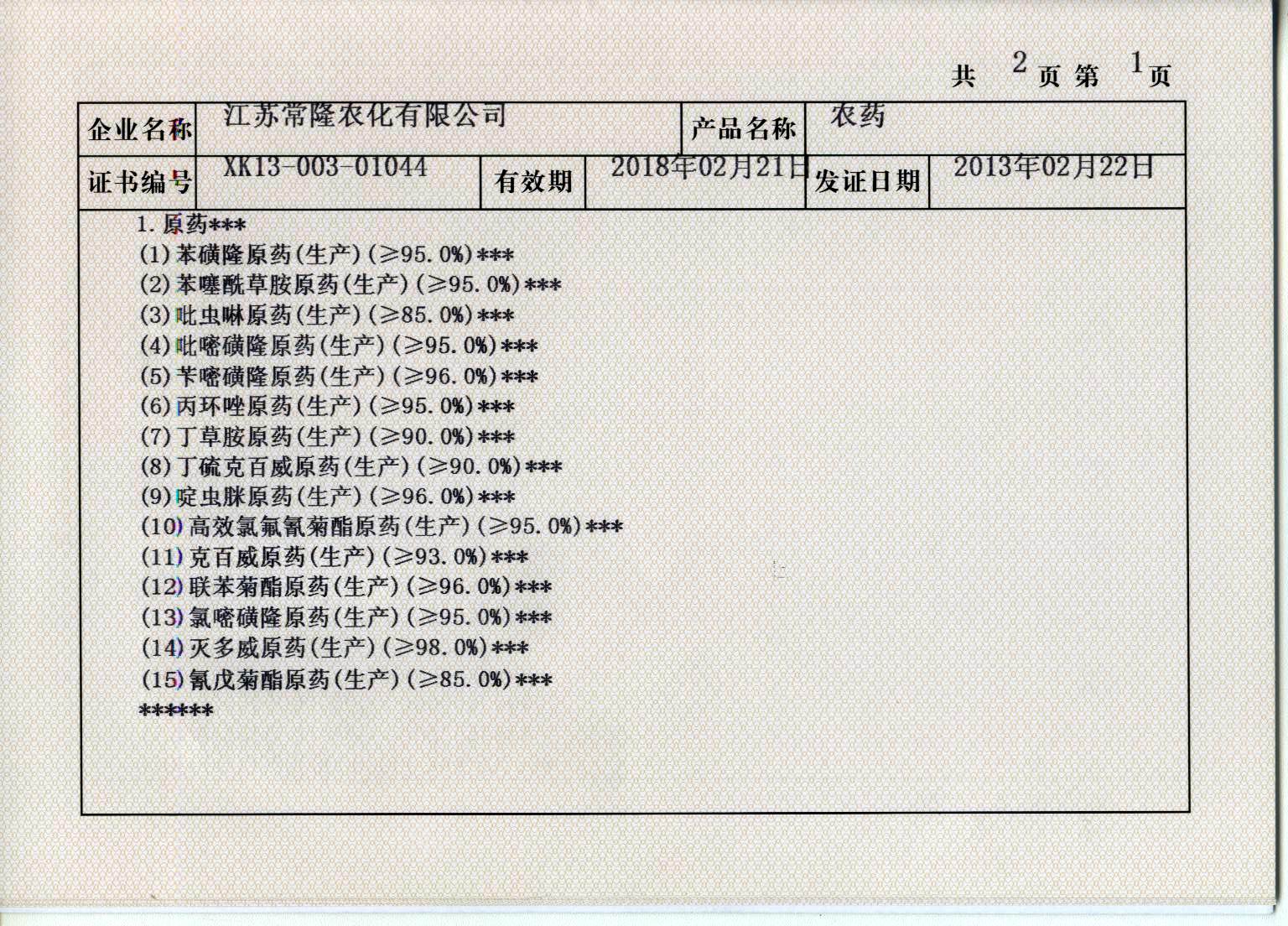 威尼斯app游戏平台网址