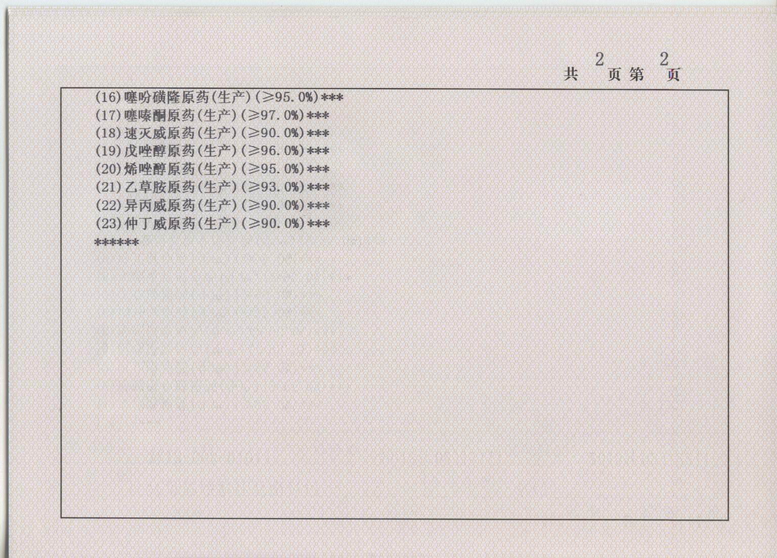 威尼斯app游戏平台网址