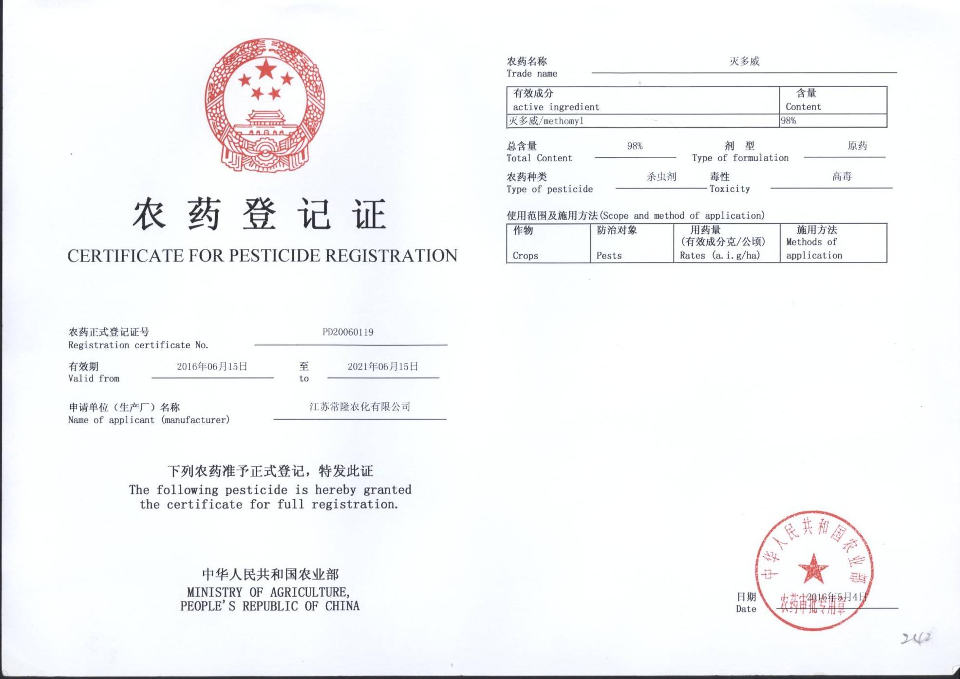 威尼斯app游戏平台网址