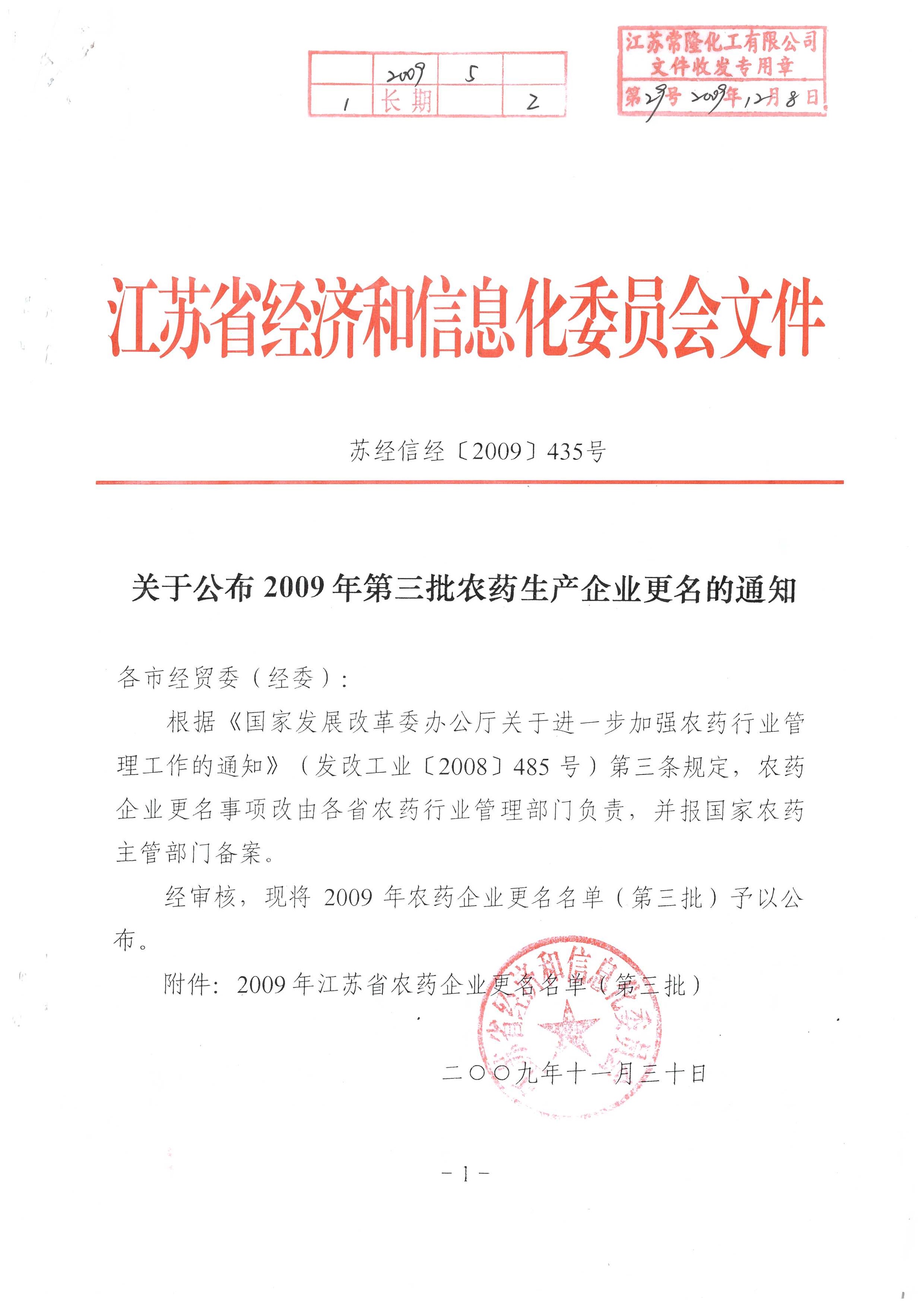 威尼斯app游戏平台网址