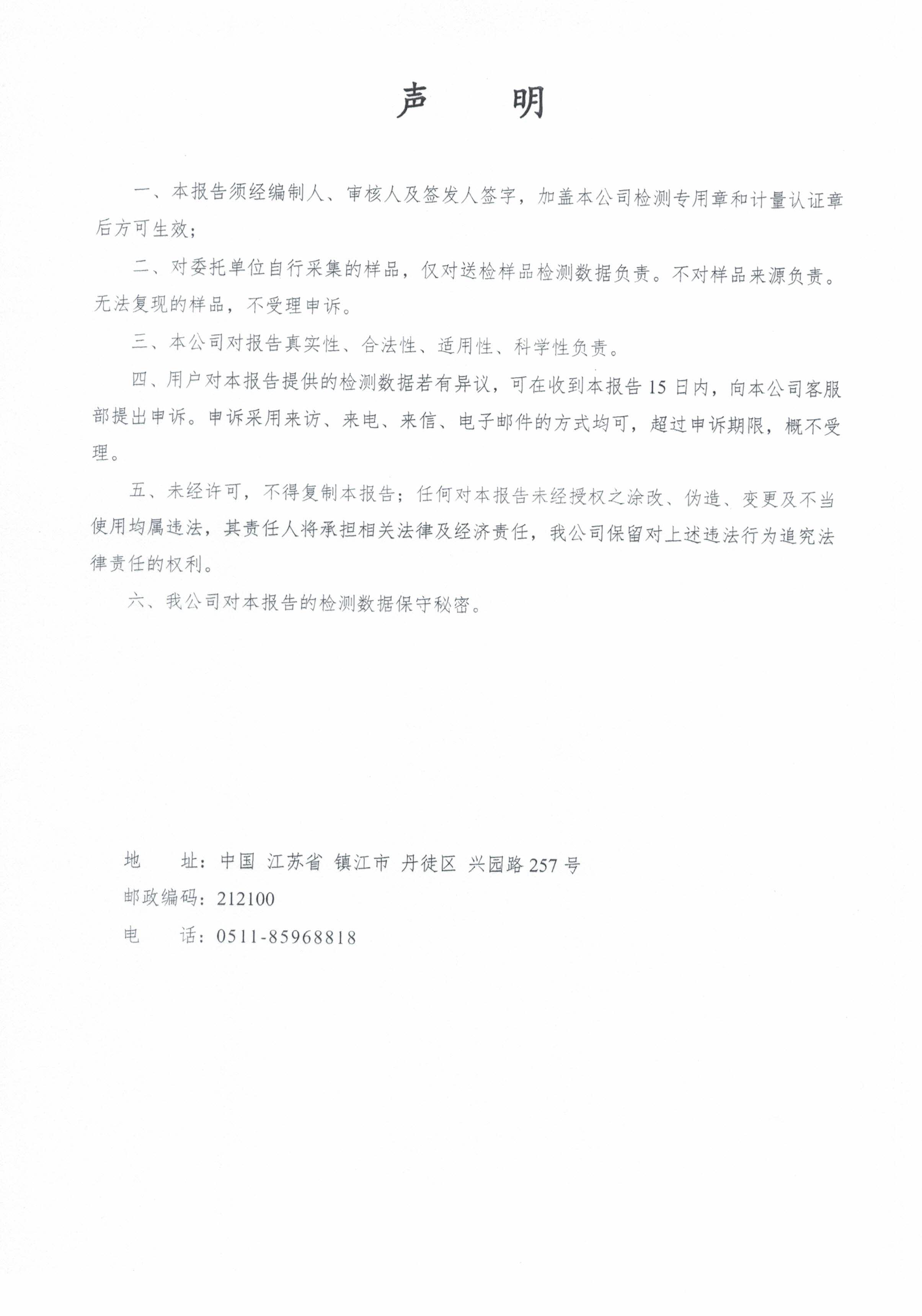 威尼斯app游戏平台网址