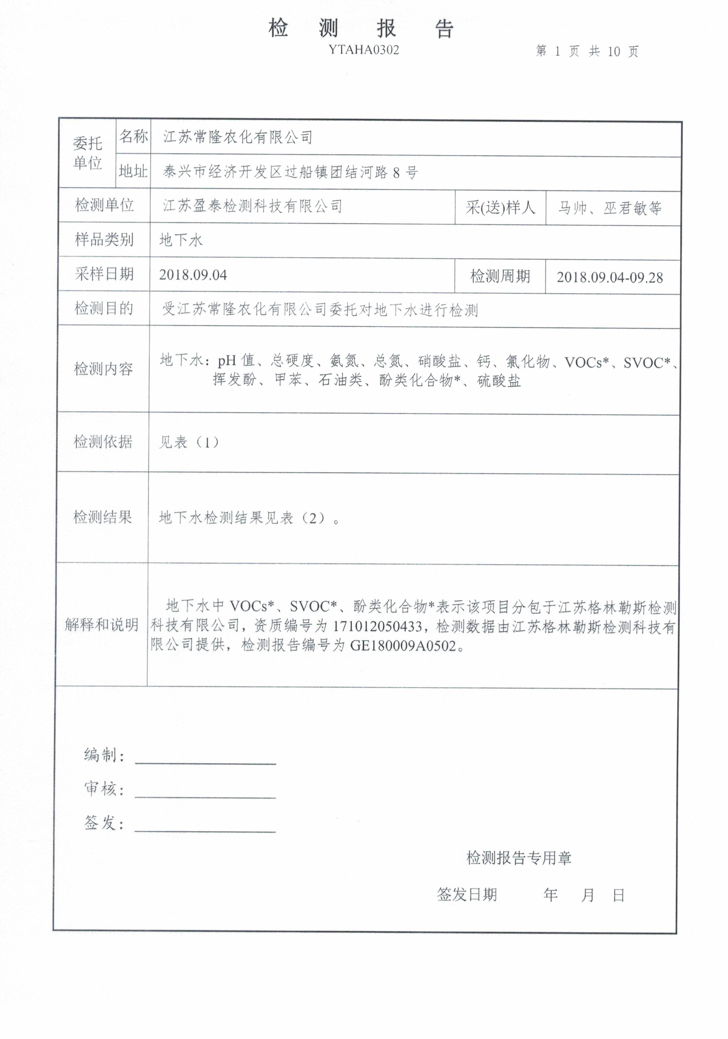 威尼斯app游戏平台网址