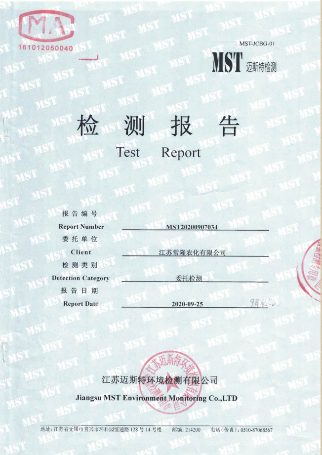 威尼斯app游戏平台网址