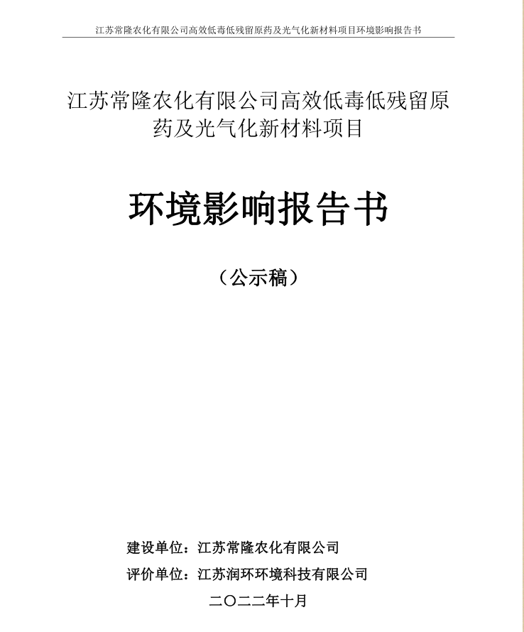 威尼斯app游戏平台网址