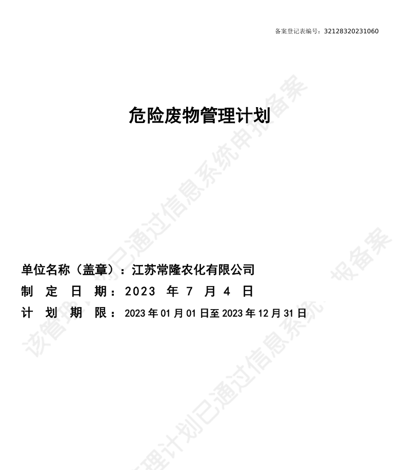 威尼斯app游戏平台网址
