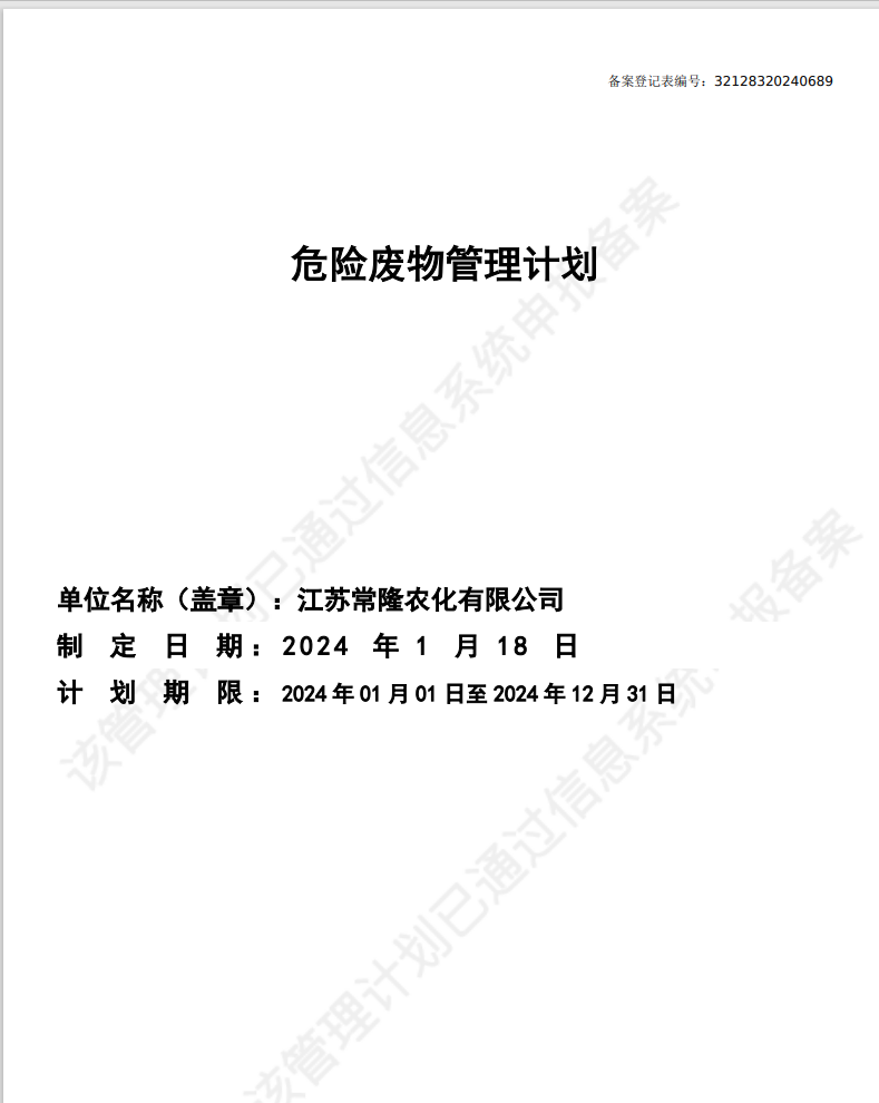 威尼斯app游戏平台网址