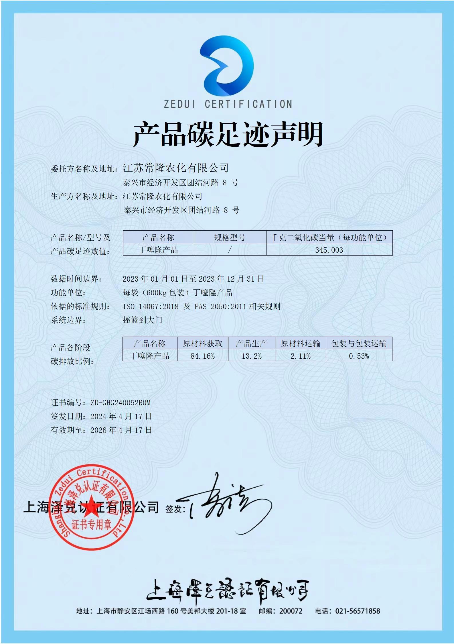 威尼斯app游戏平台网址